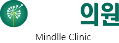 민들레의원