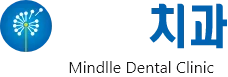 민들레치과